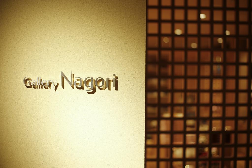 Yuraku Kinosaki Spa & Gardens Tojooka Kültér fotó